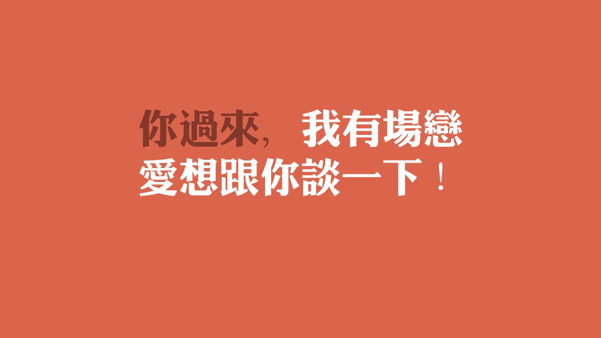 意甲顶级对决：豪门争雄，攻防对抗激烈异常，意甲被降级的豪门俱乐部