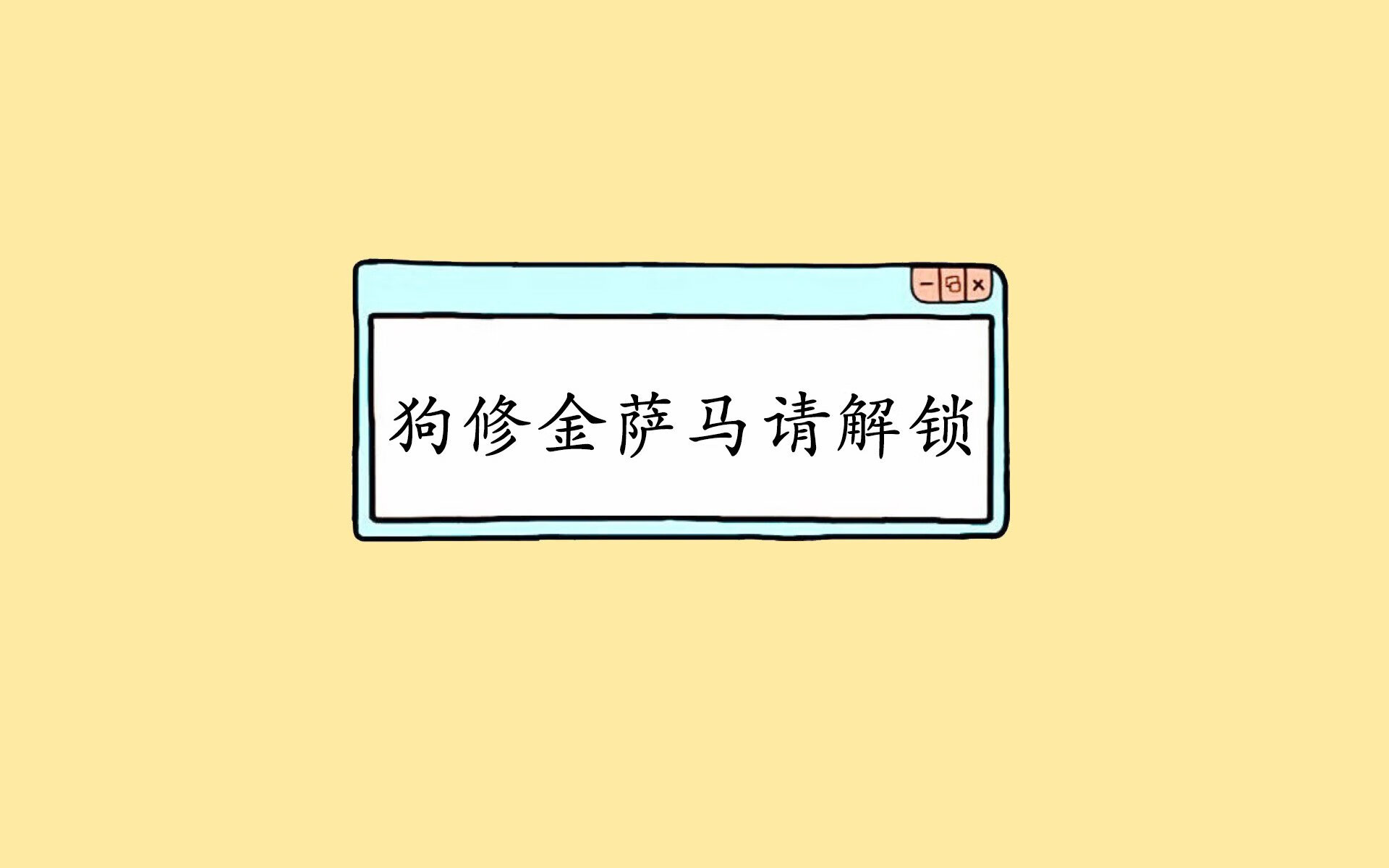 西甲边锋跑动强度与球队进攻效率相关性调查，西甲边后卫